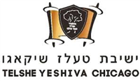 Telshe Yeshiva-Chicago logo