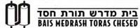 Bais Medrash Toras Chesed logo